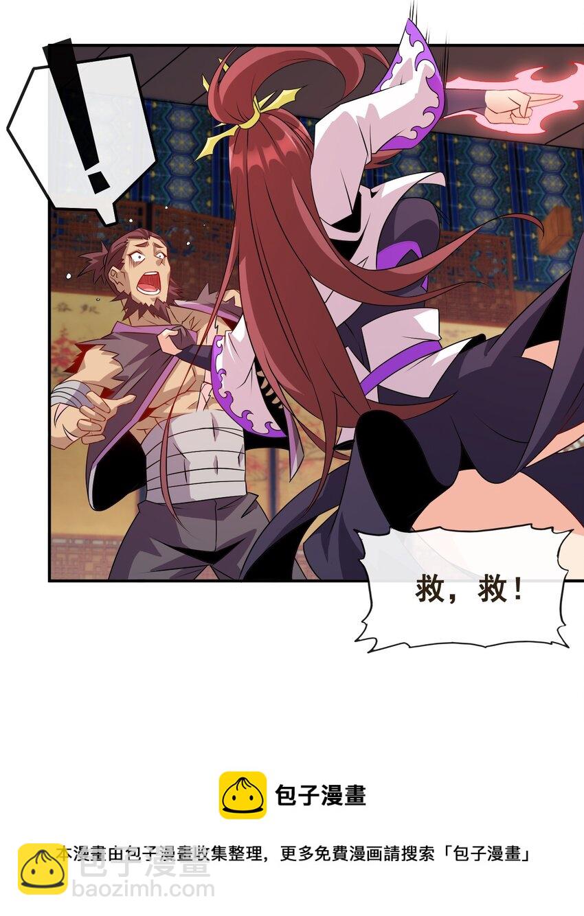 103 两个都要(1/2)-第103话