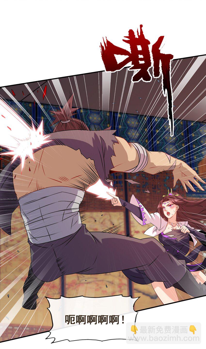 103 两个都要(1/2)-第103话