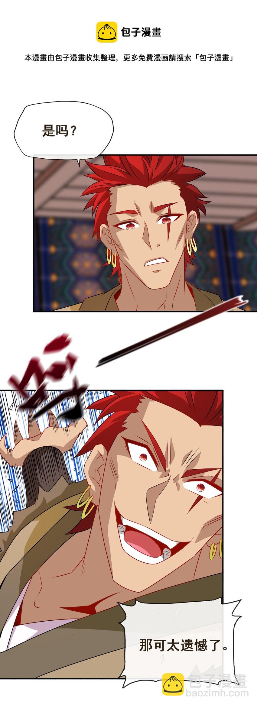 103 两个都要(1/2)-第103话