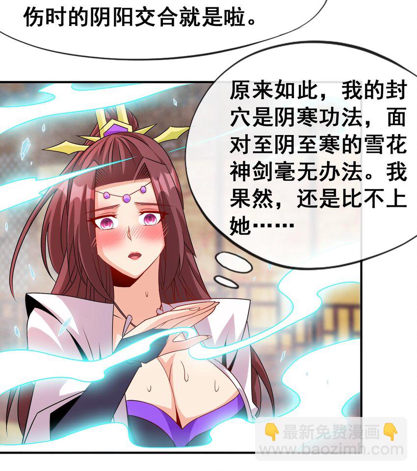 103 两个都要(1/2)-第103话