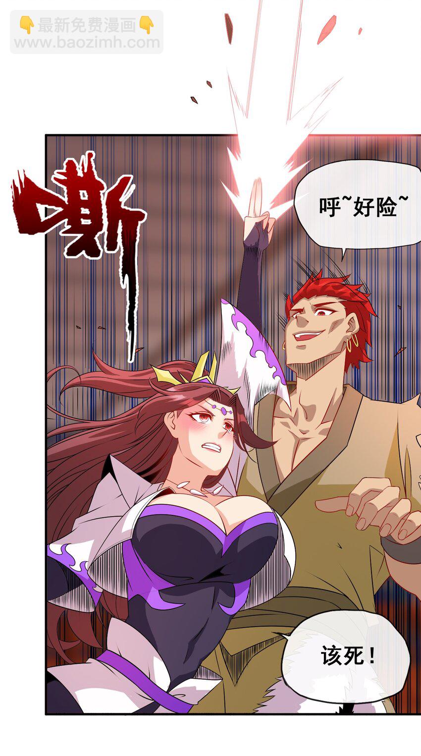 103 两个都要(1/2)-第103话