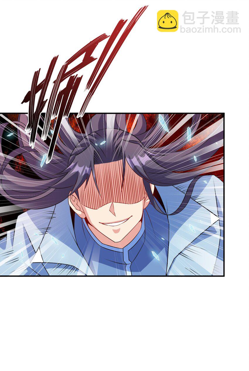 103 两个都要(1/2)-第103话