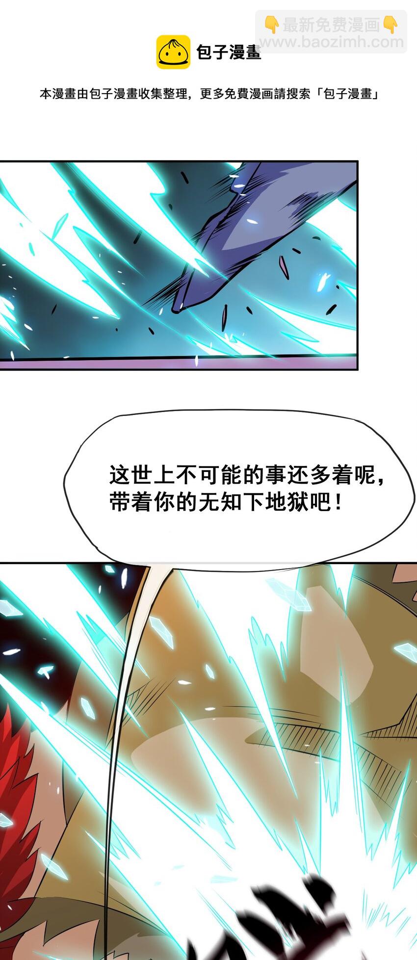 103 两个都要(1/2)-第103话