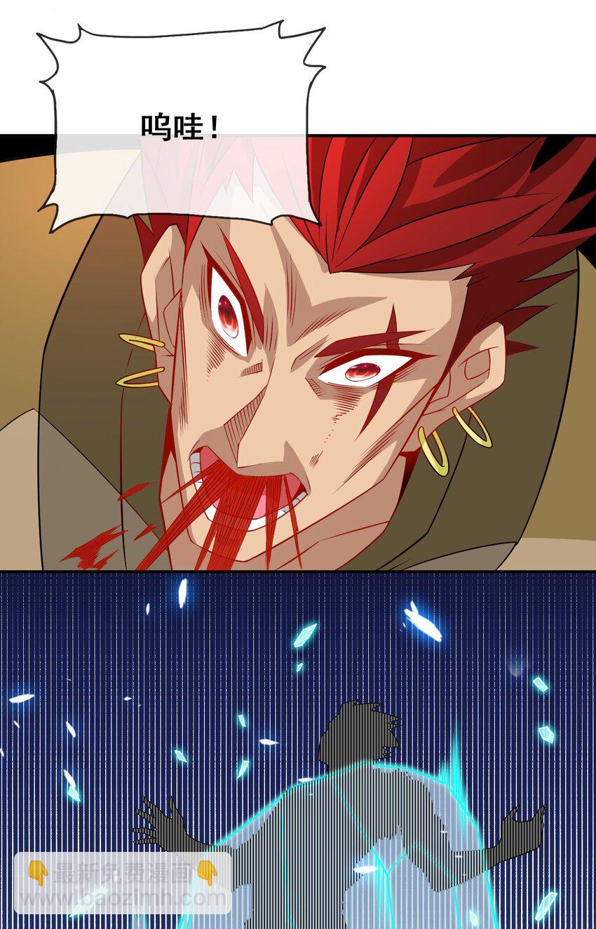 103 两个都要(1/2)-第103话