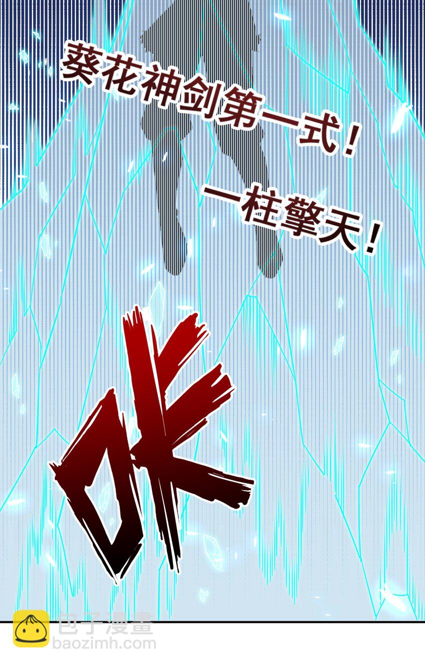 103 两个都要(1/2)-第103话