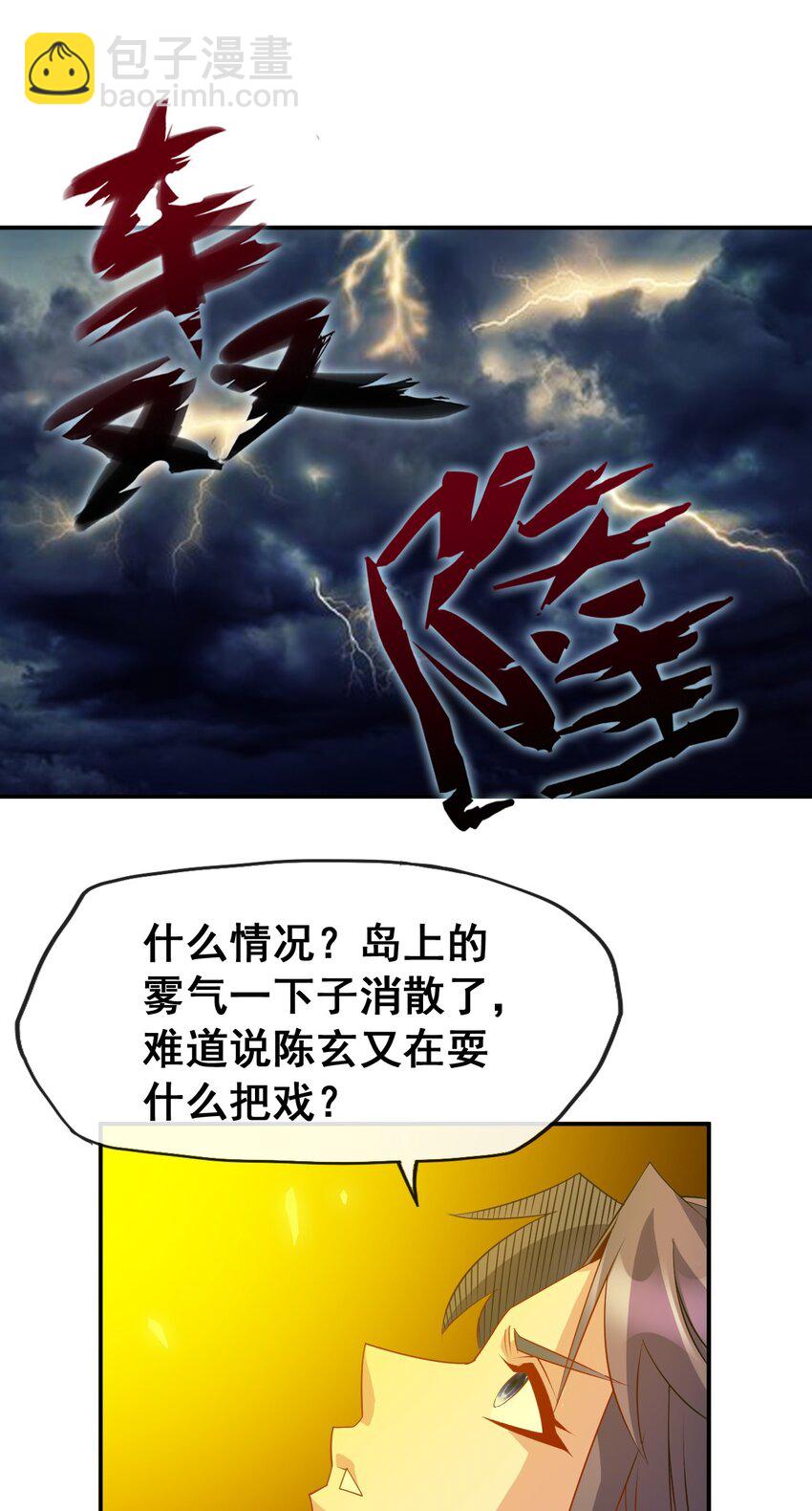 103 两个都要(1/2)-第103话