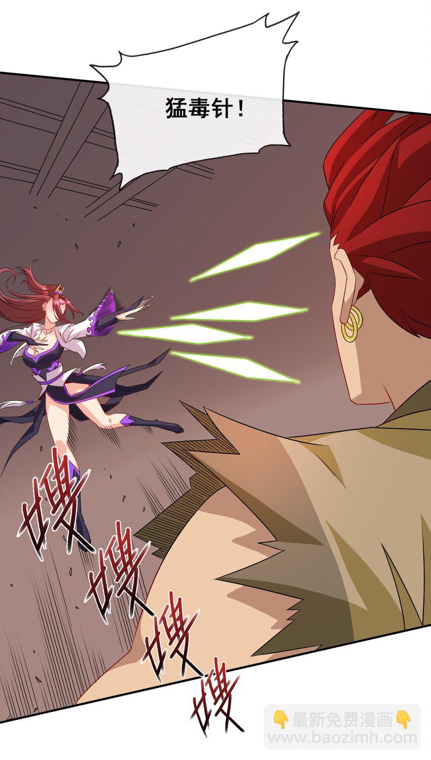 103 两个都要(1/2)-第103话