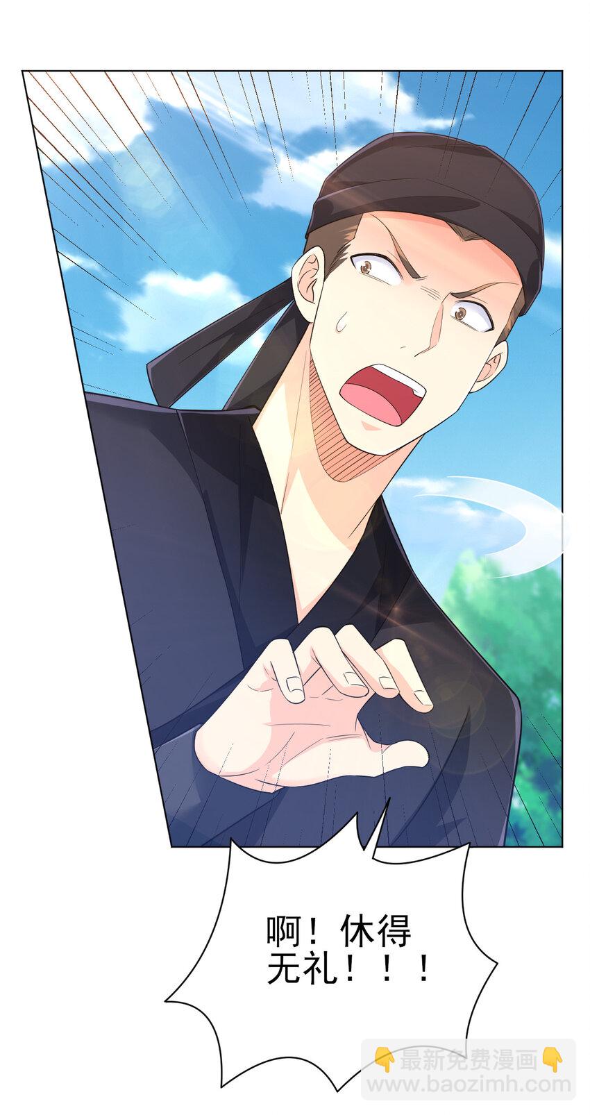 13 黄金美人我都要-第13话