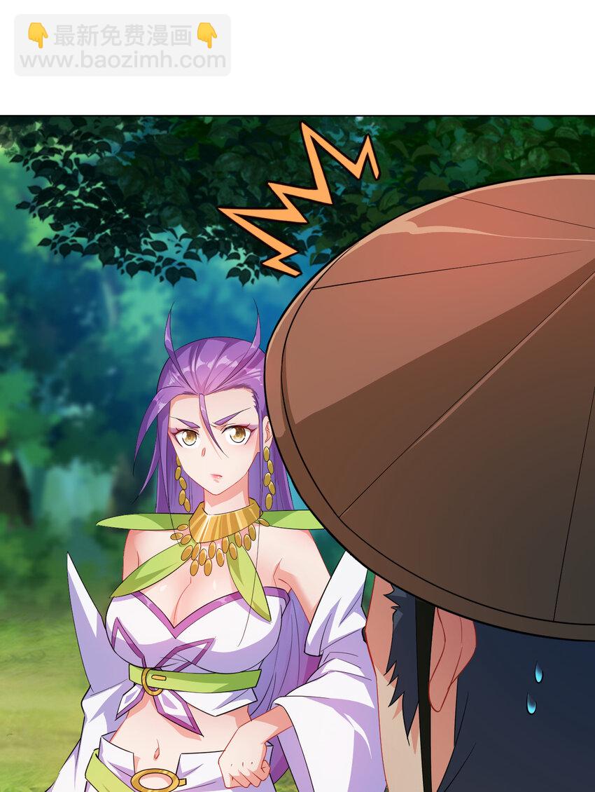 15 又来一个新老婆(1/2)-第15话