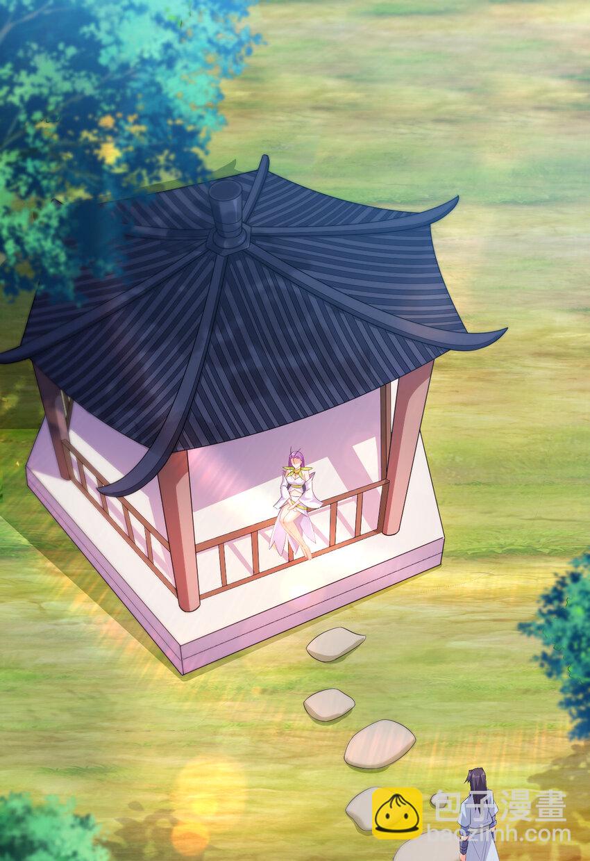 15 又来一个新老婆(1/2)-第15话