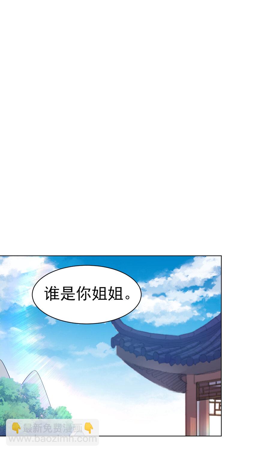 15 又来一个新老婆(1/2)-第15话