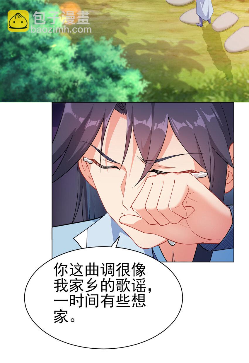 15 又来一个新老婆(1/2)-第15话