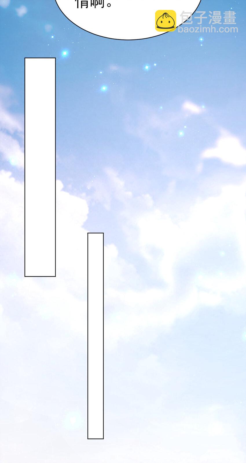 15 又来一个新老婆(1/2)-第15话