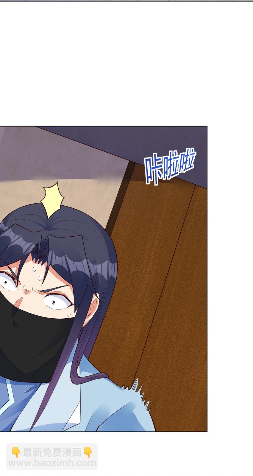 15 又来一个新老婆(1/2)-第15话