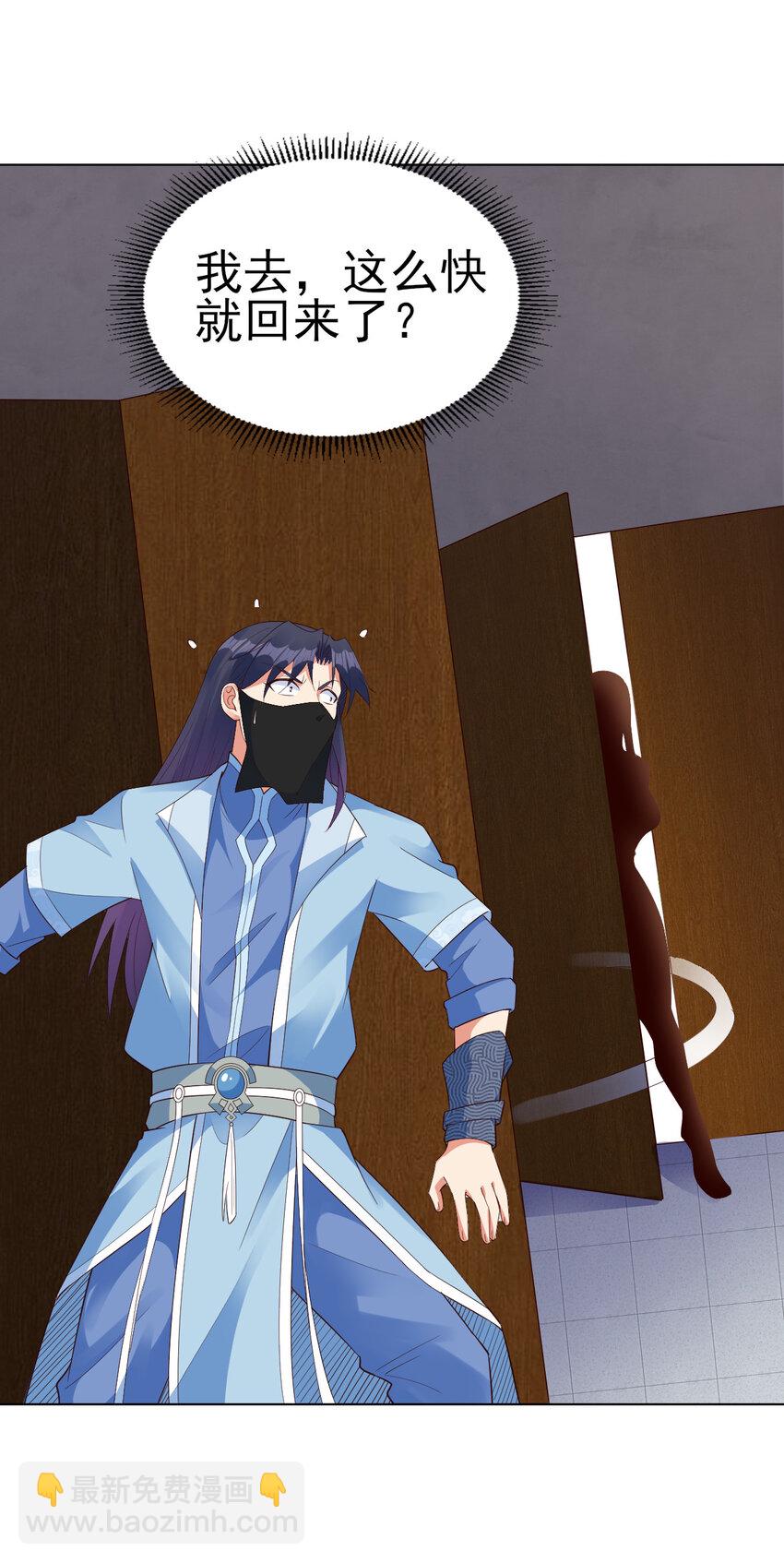 15 又来一个新老婆(1/2)-第15话