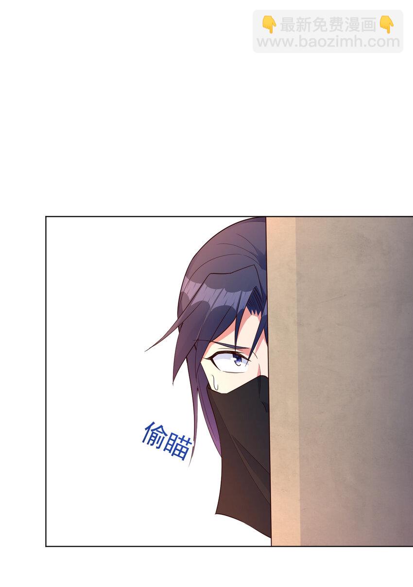 15 又来一个新老婆(1/2)-第15话