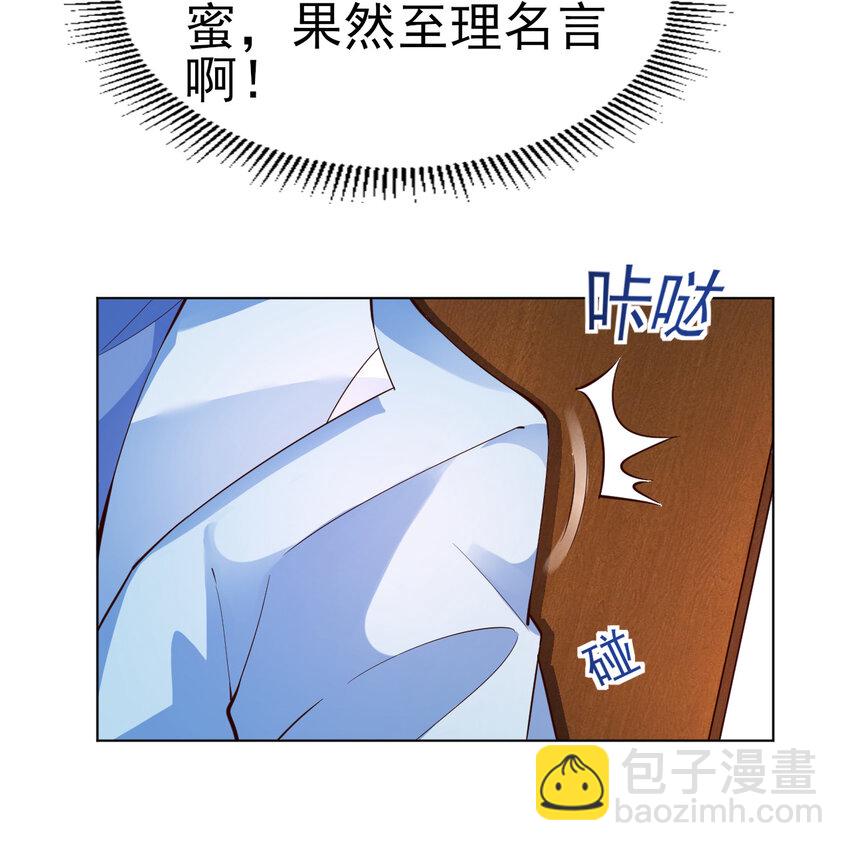 15 又来一个新老婆(1/2)-第15话