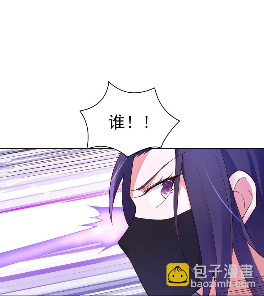 15 又来一个新老婆(1/2)-第15话