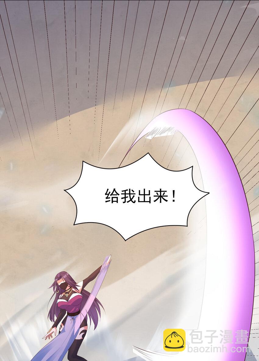 15 又来一个新老婆(1/2)-第15话