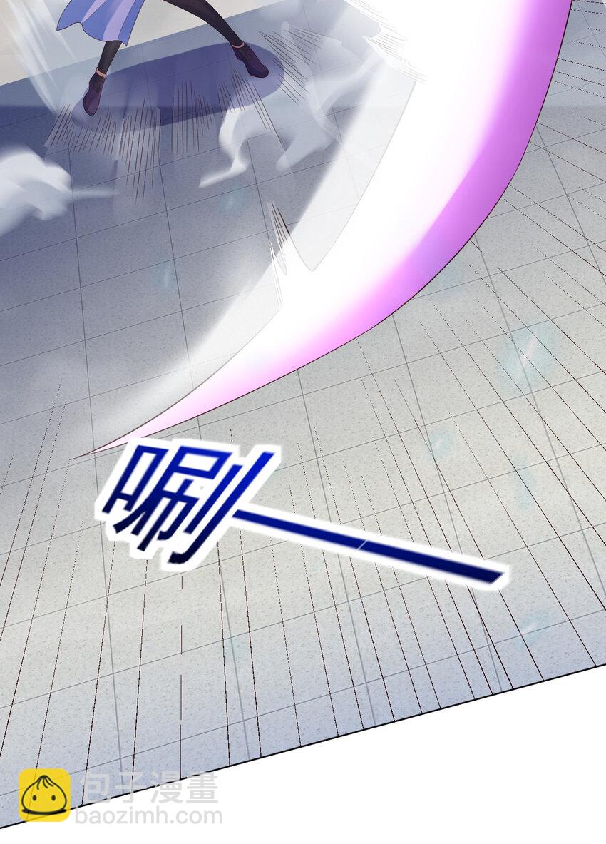 15 又来一个新老婆(1/2)-第15话