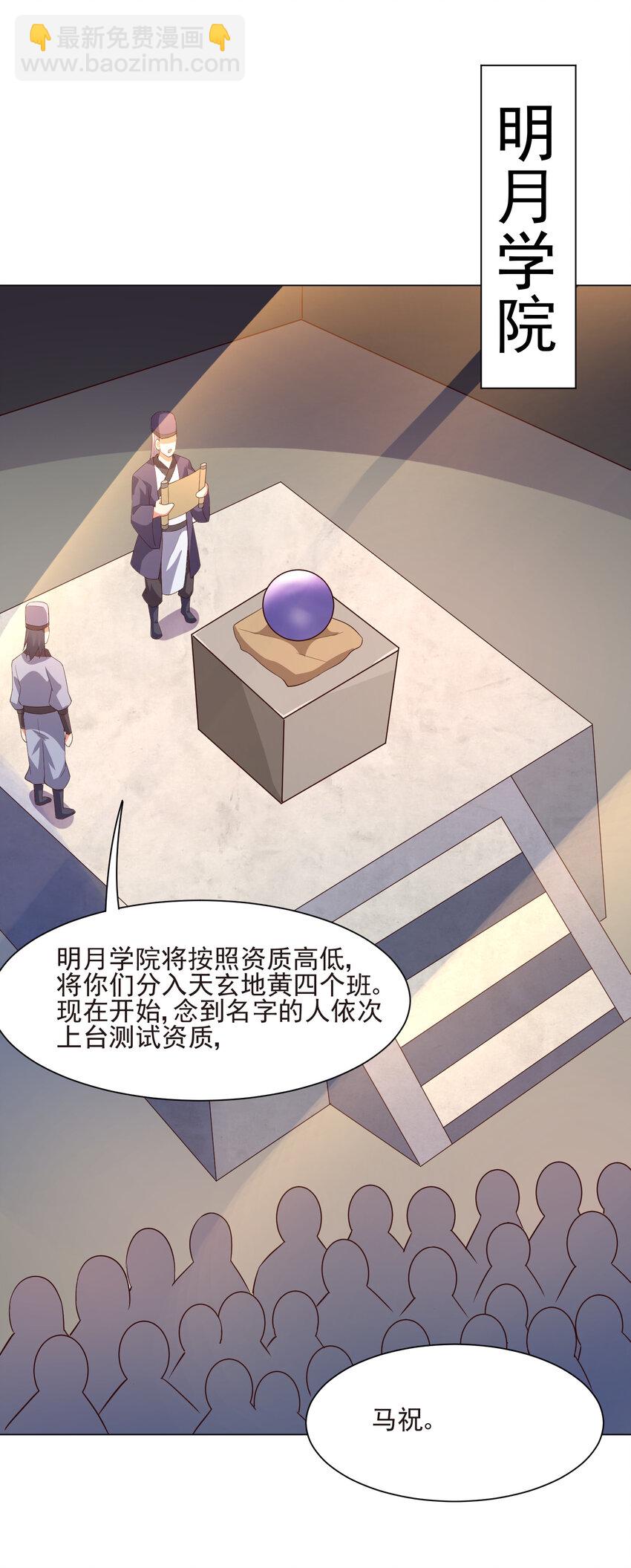 17 ol诱惑了解一下-第17话