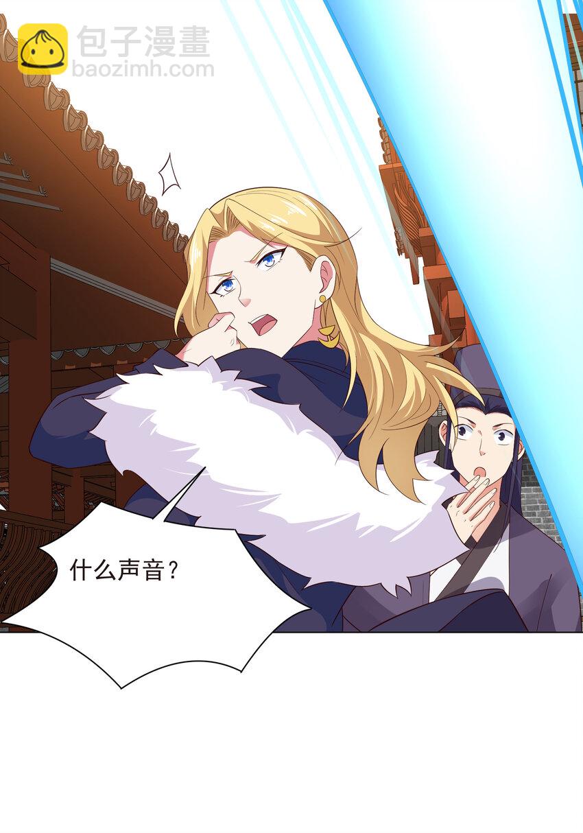 17 ol诱惑了解一下-第17话