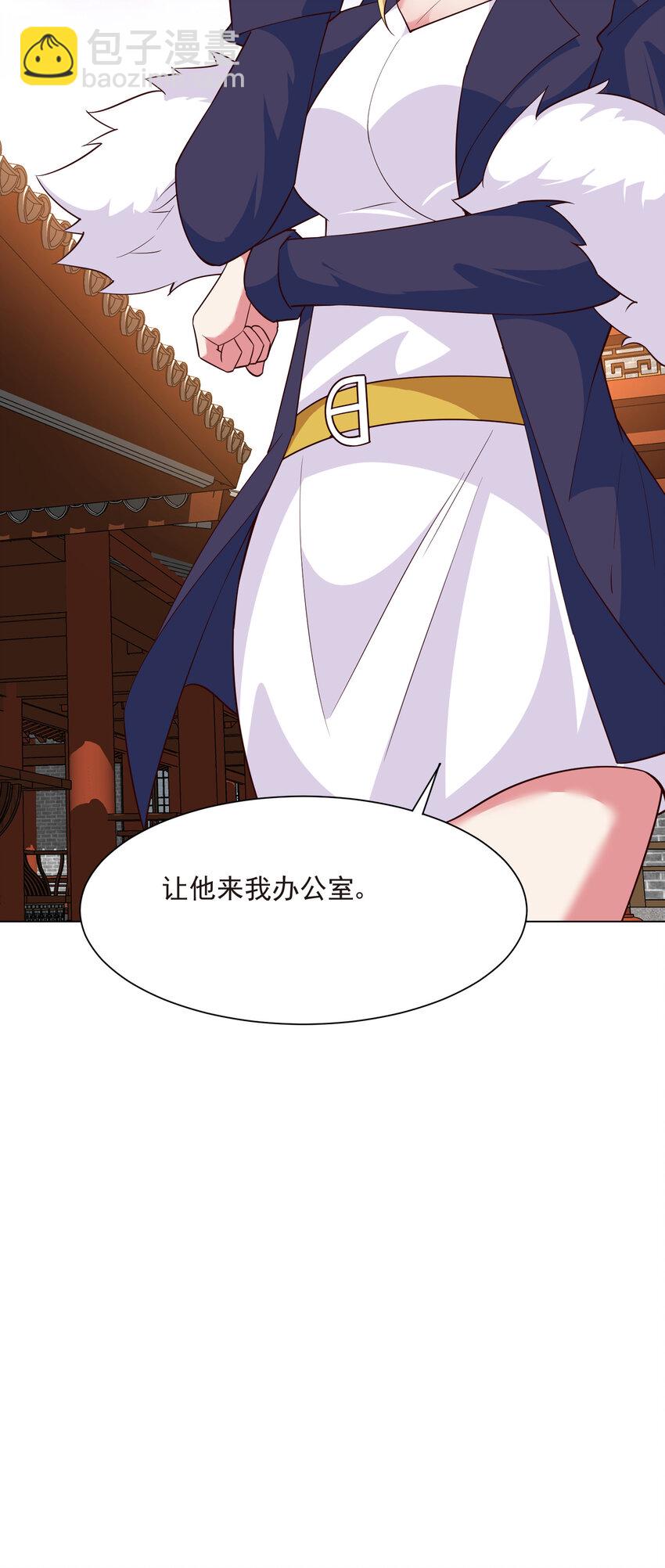 17 ol诱惑了解一下-第17话