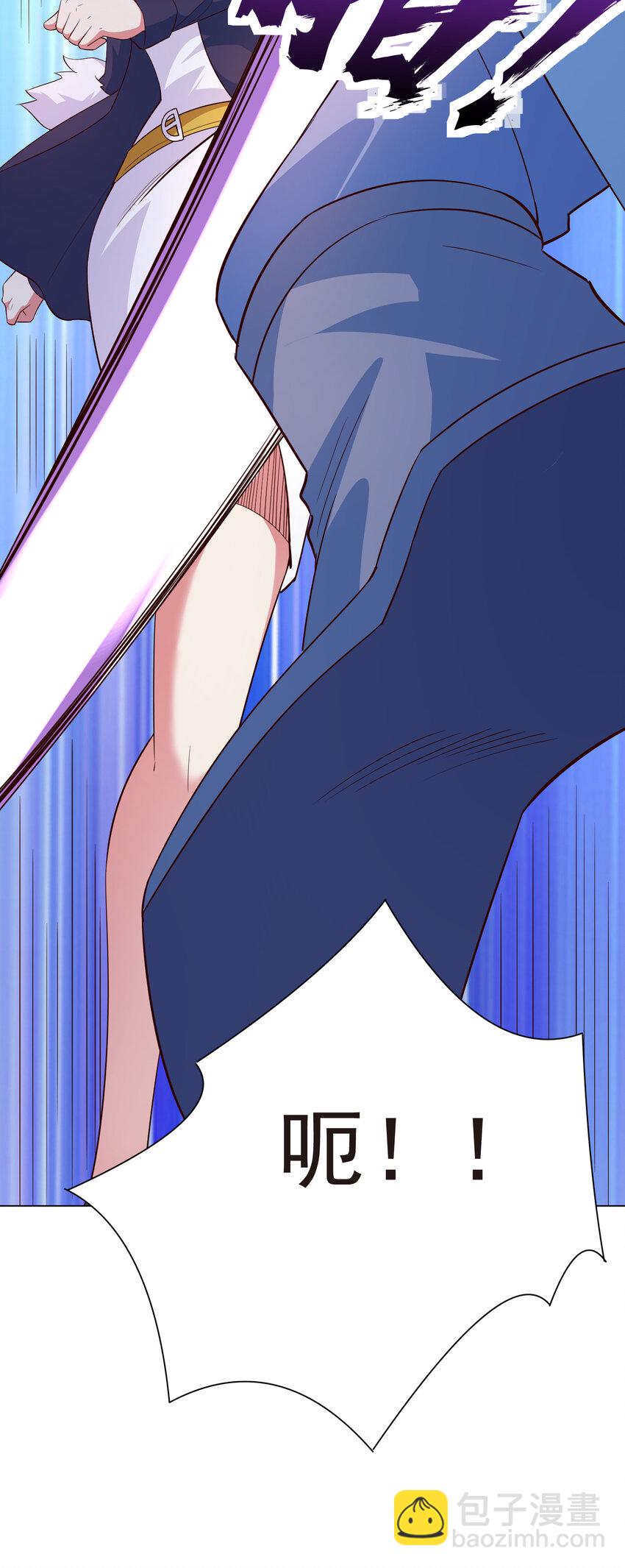 17 ol诱惑了解一下-第17话