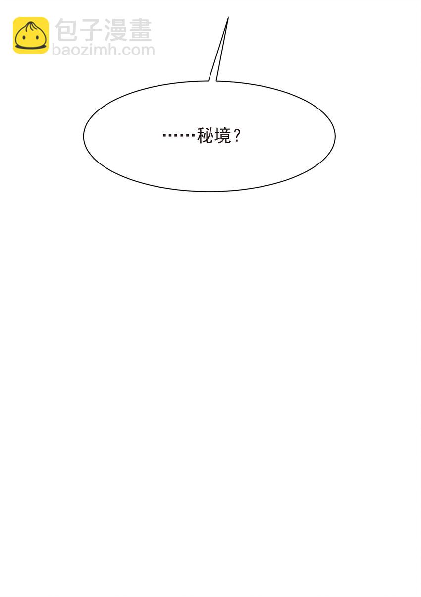 17 ol诱惑了解一下-第17话