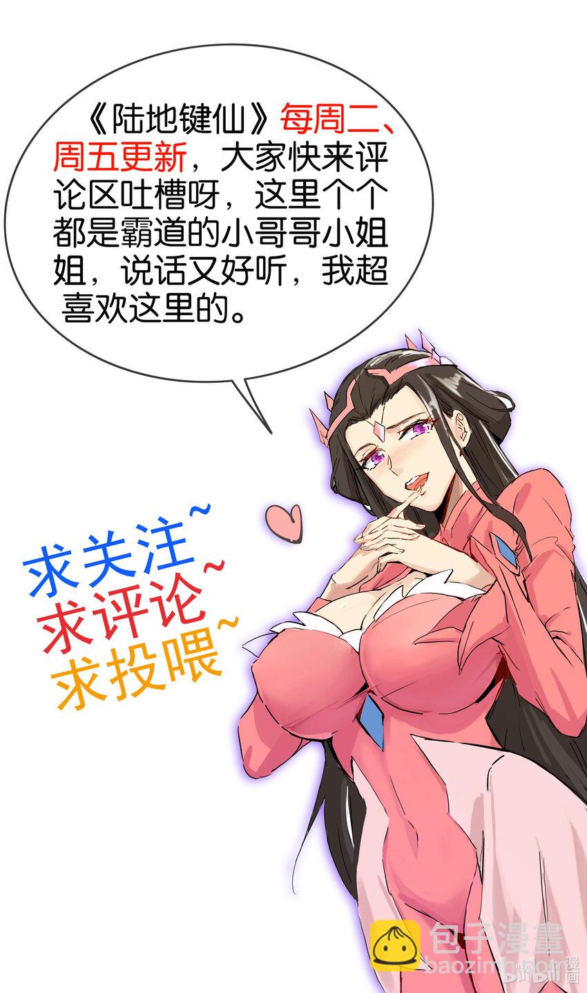 17 ol诱惑了解一下-第17话