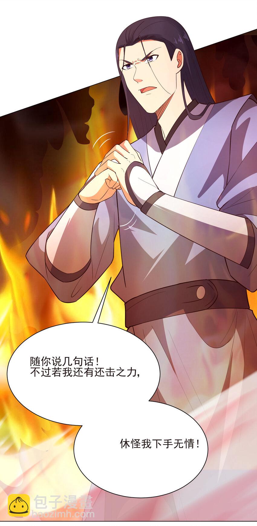 19 我就是软饭之王-第19话