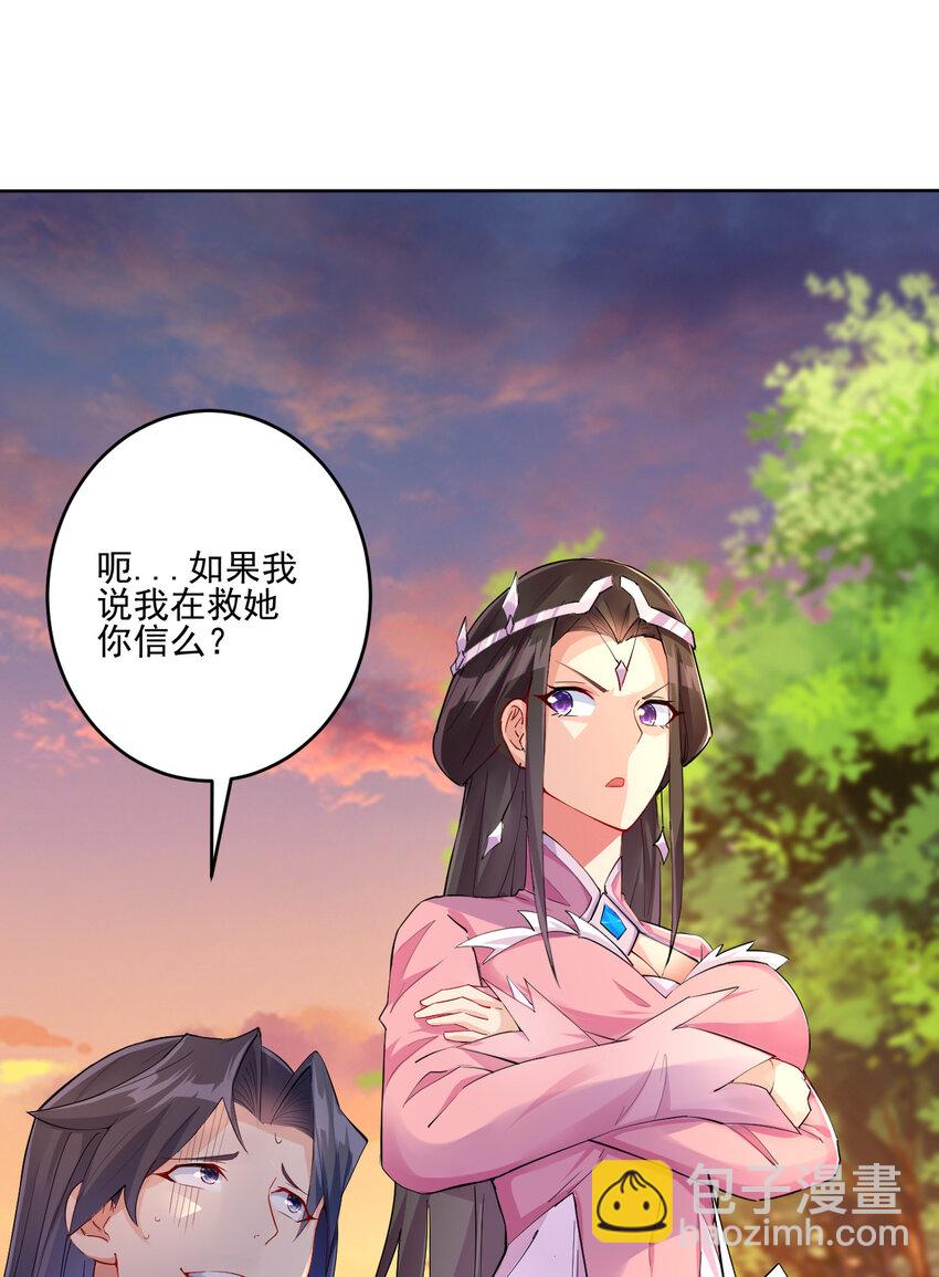 03 从零开始攻略主角(1/2)-第3话