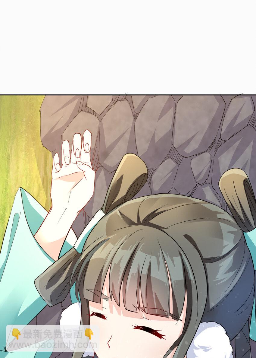 03 从零开始攻略主角(1/2)-第3话