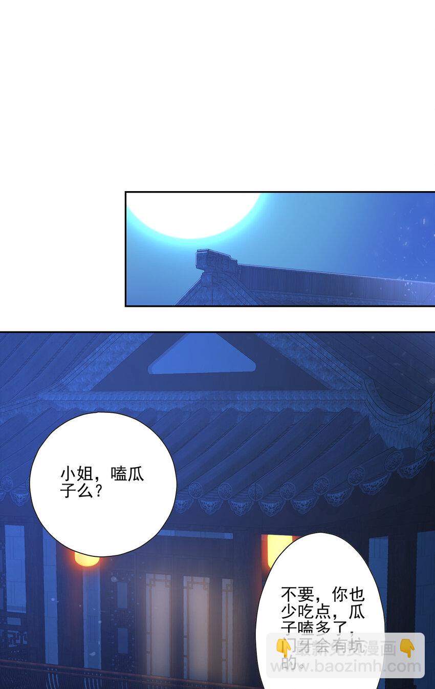 03 从零开始攻略主角(1/2)-第3话