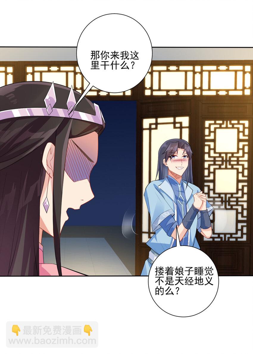 03 从零开始攻略主角(1/2)-第3话