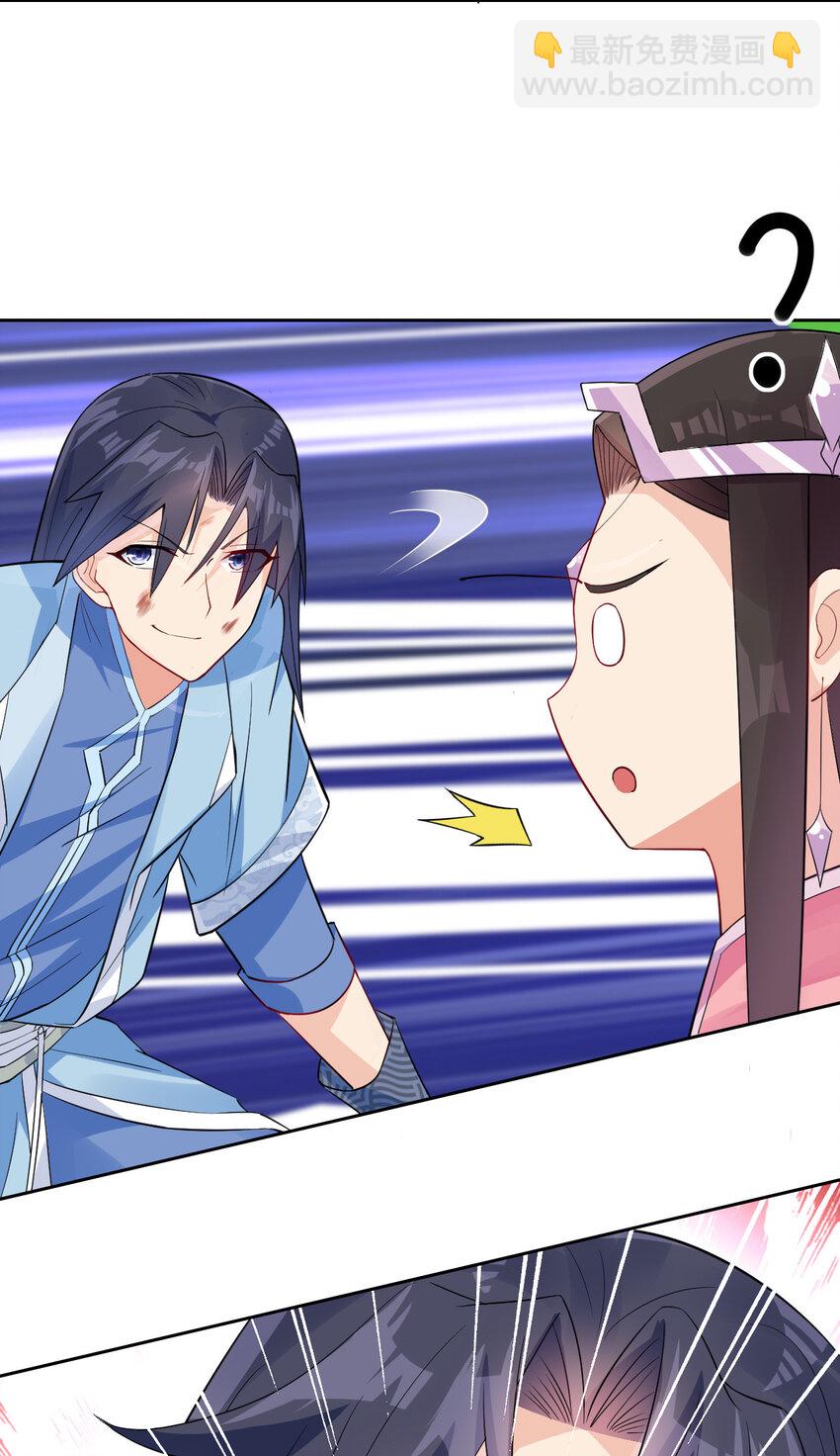 03 从零开始攻略主角(1/2)-第3话