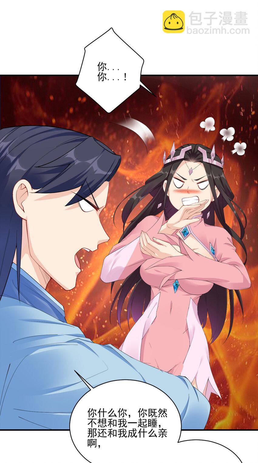 03 从零开始攻略主角(1/2)-第3话