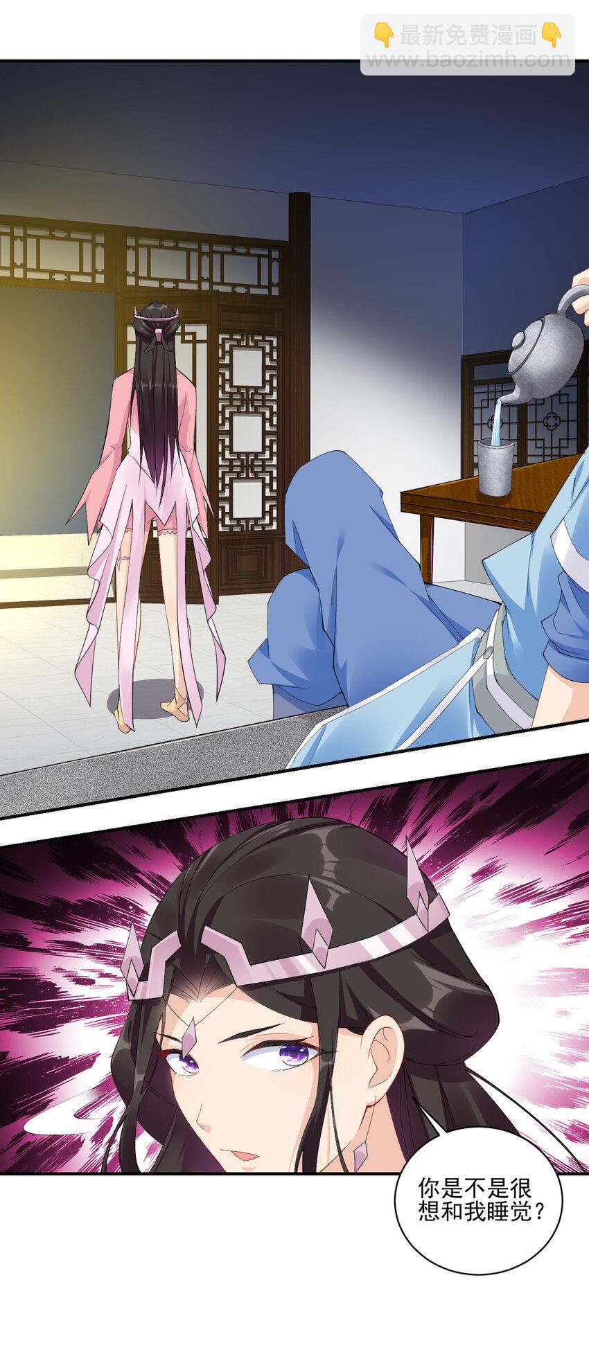 03 从零开始攻略主角(1/2)-第3话