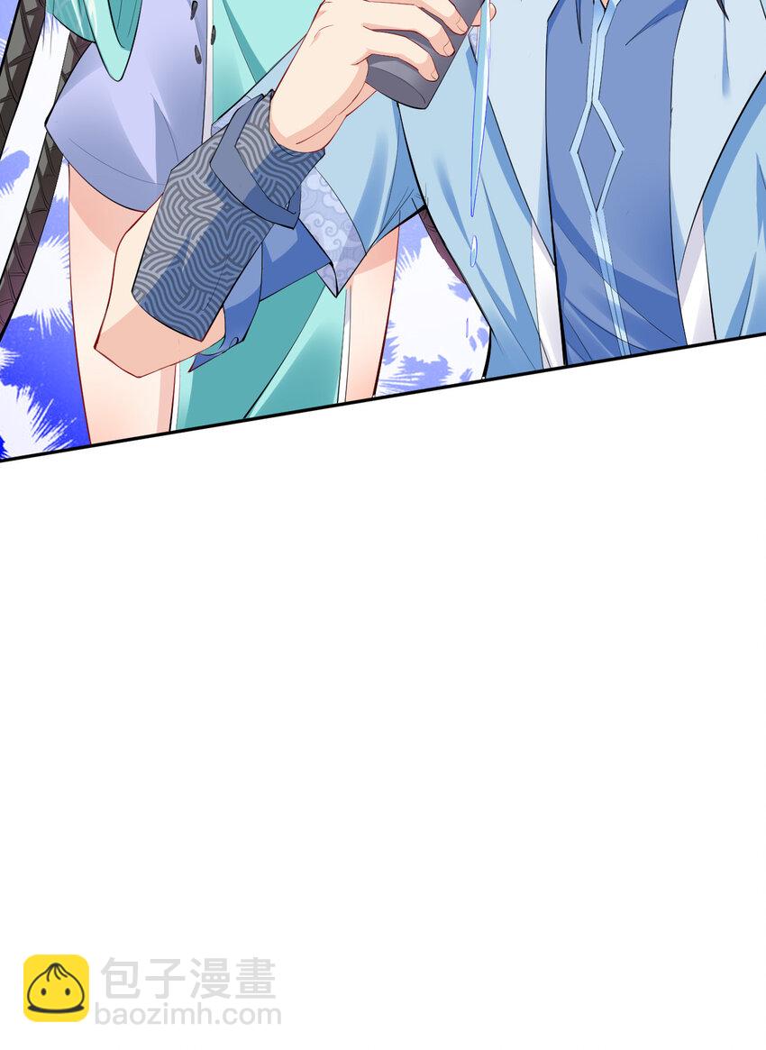 03 从零开始攻略主角(1/2)-第3话