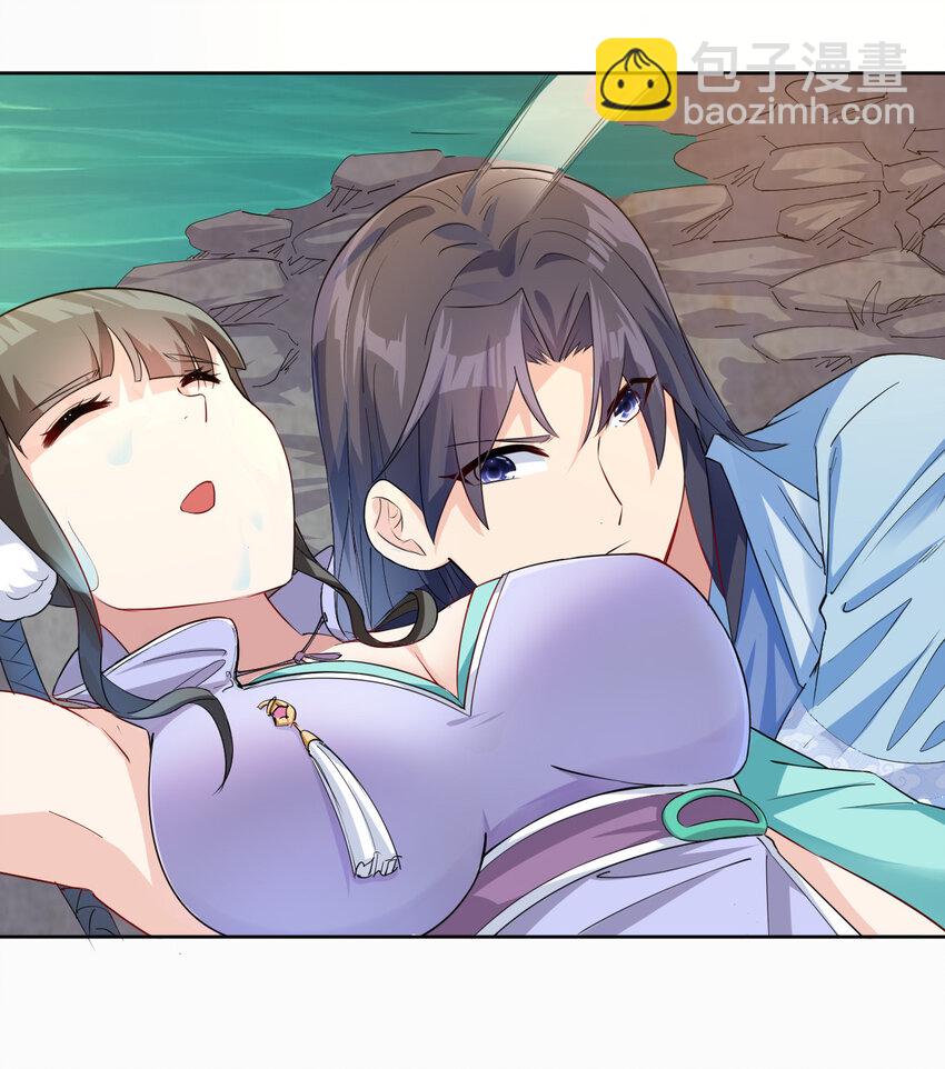 03 从零开始攻略主角(1/2)-第3话