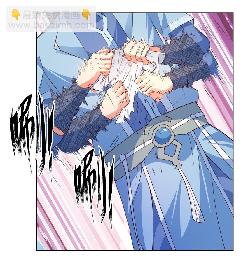 21 到底打断谁的腿-第21话