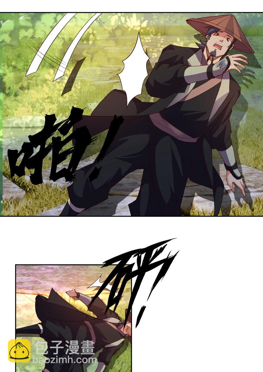 21 到底打断谁的腿-第21话