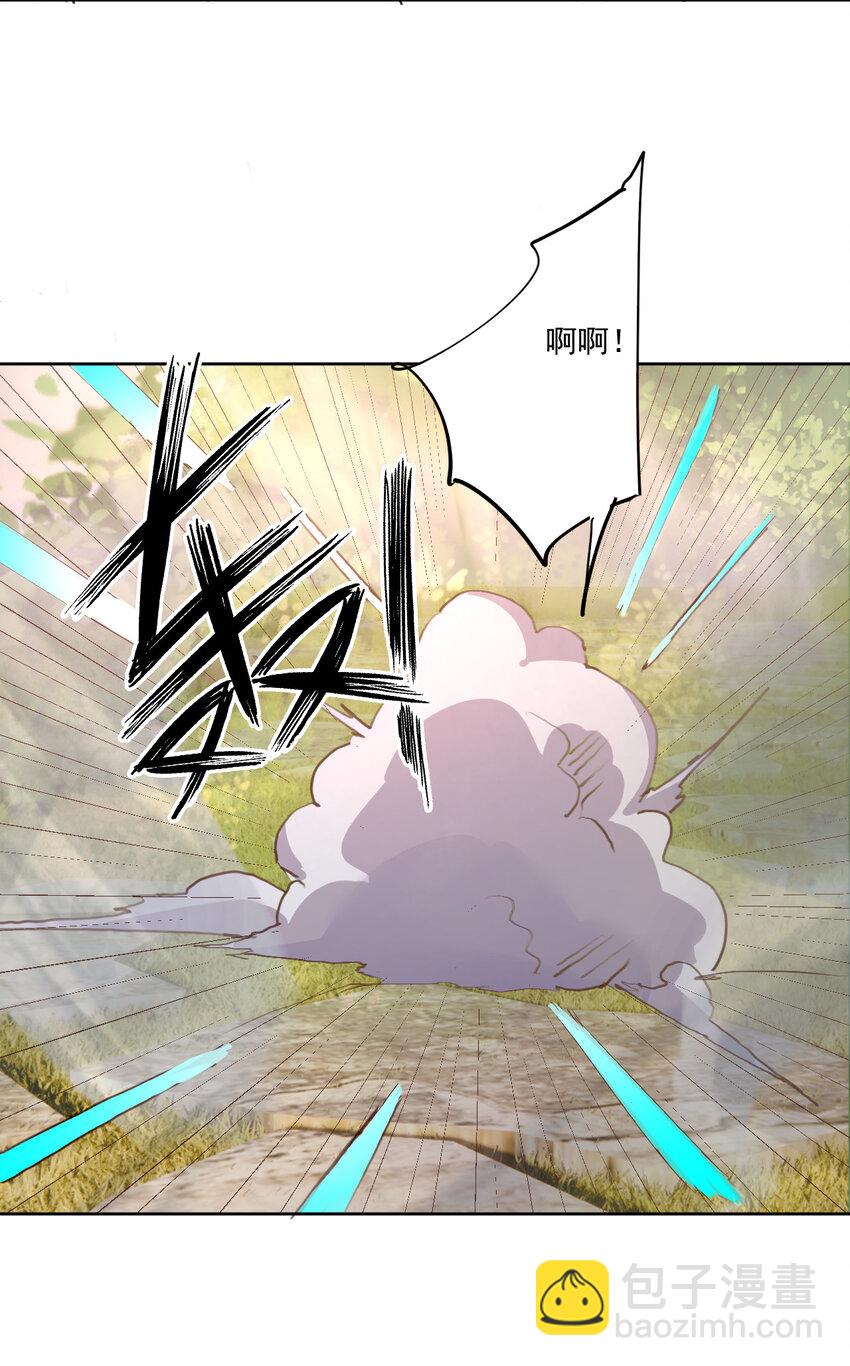 21 到底打断谁的腿-第21话