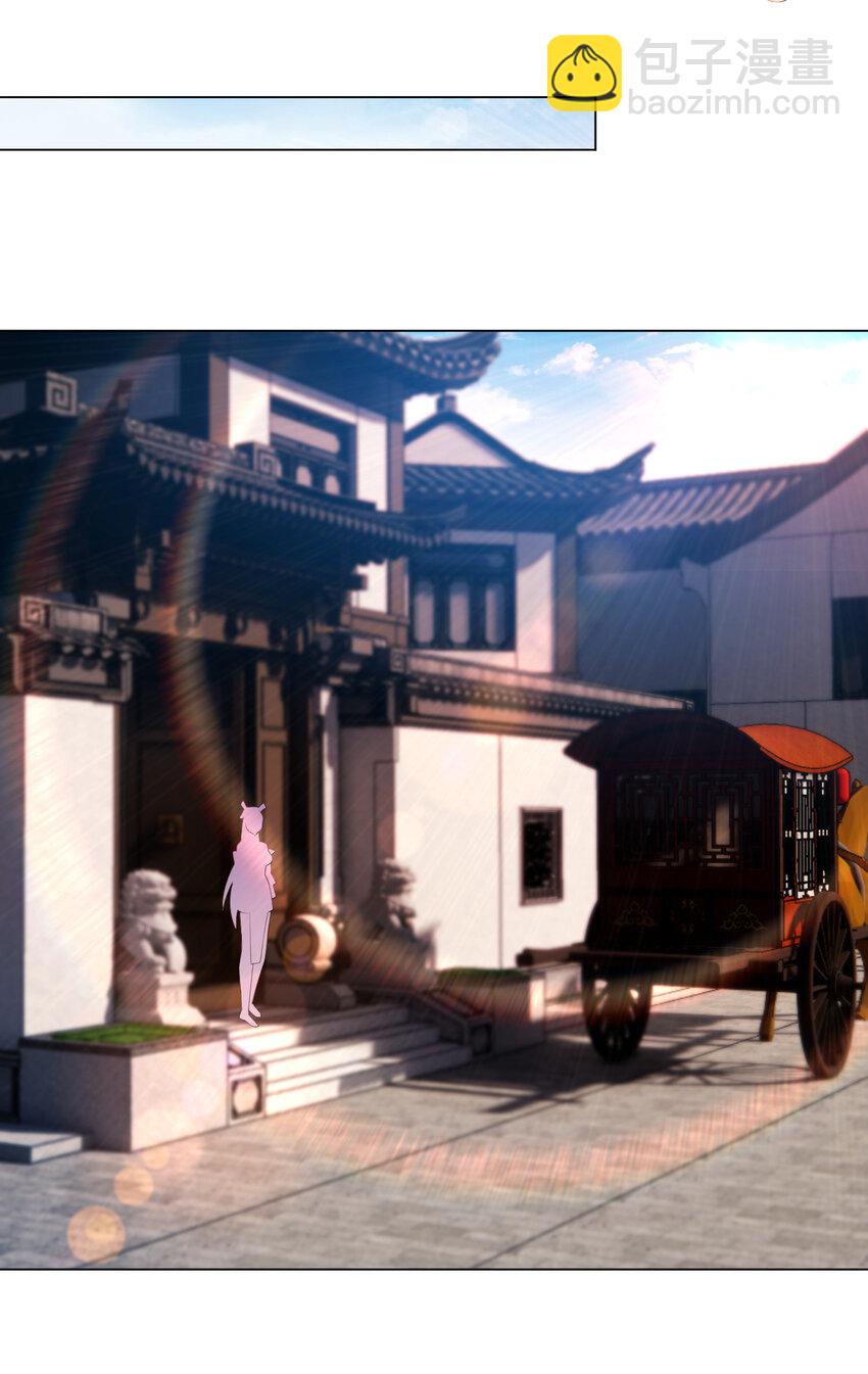 23 是吃醋还是要坑我-第23话