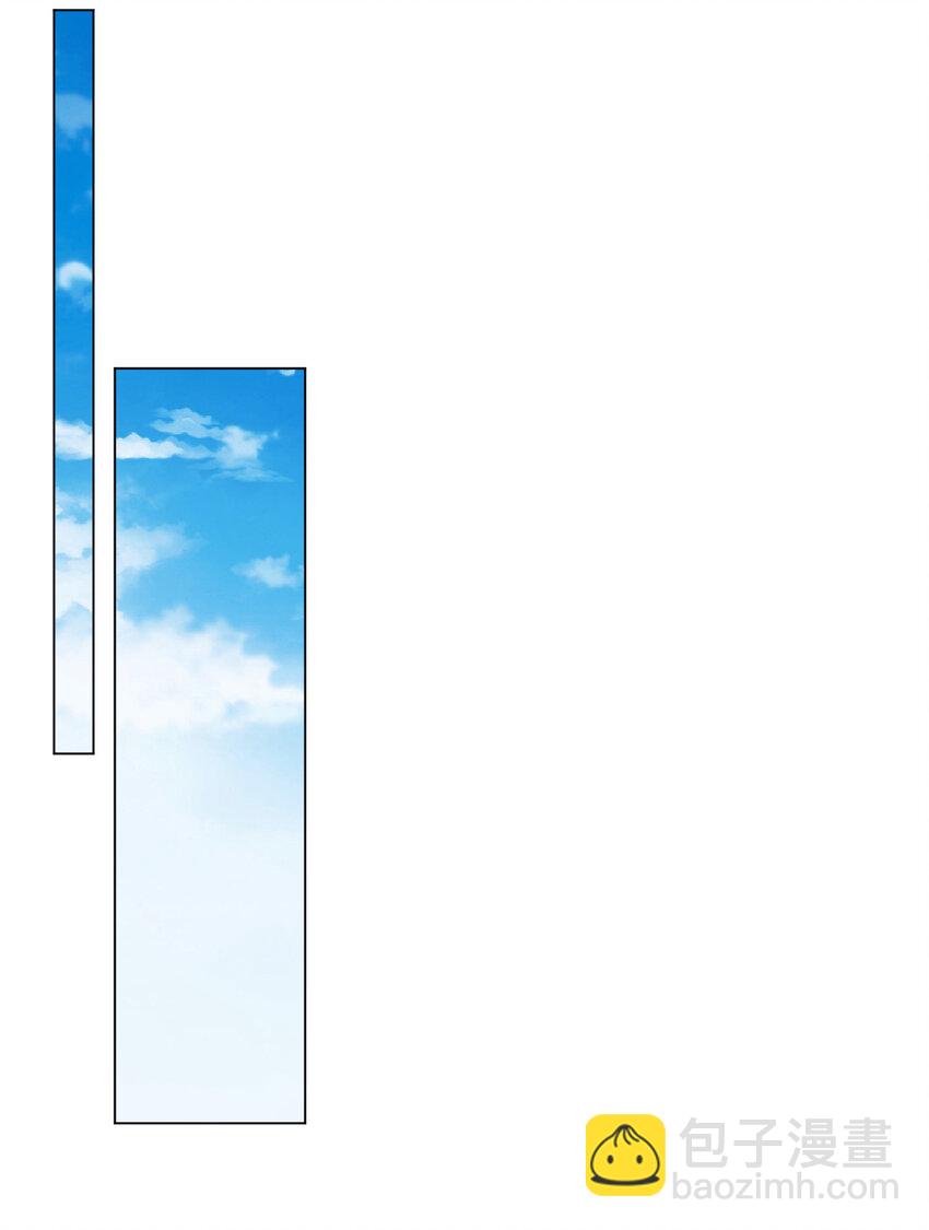 陸地鍵仙 - 23 是吃醋還是要坑我 - 6