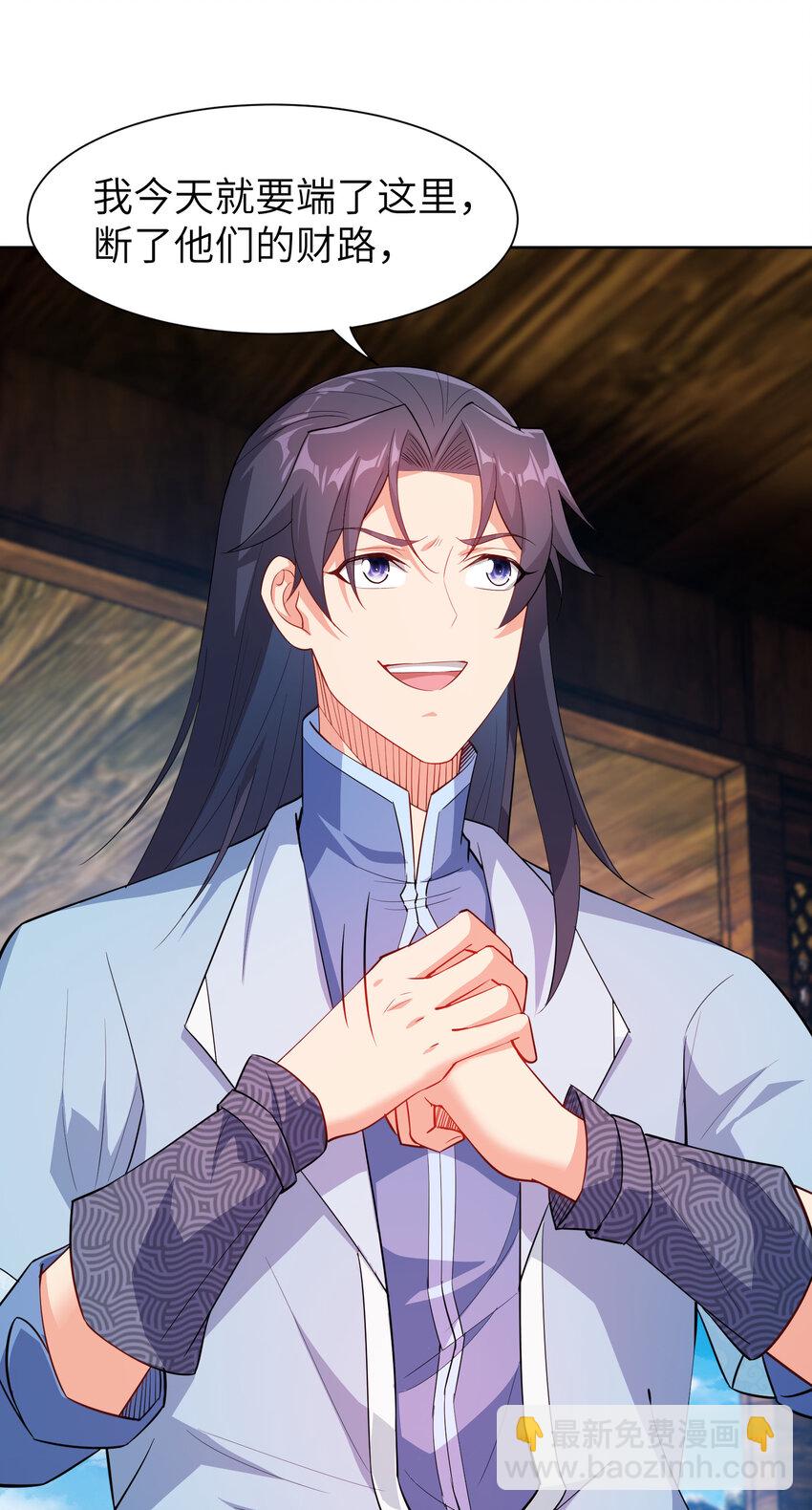 23 是吃醋还是要坑我-第23话