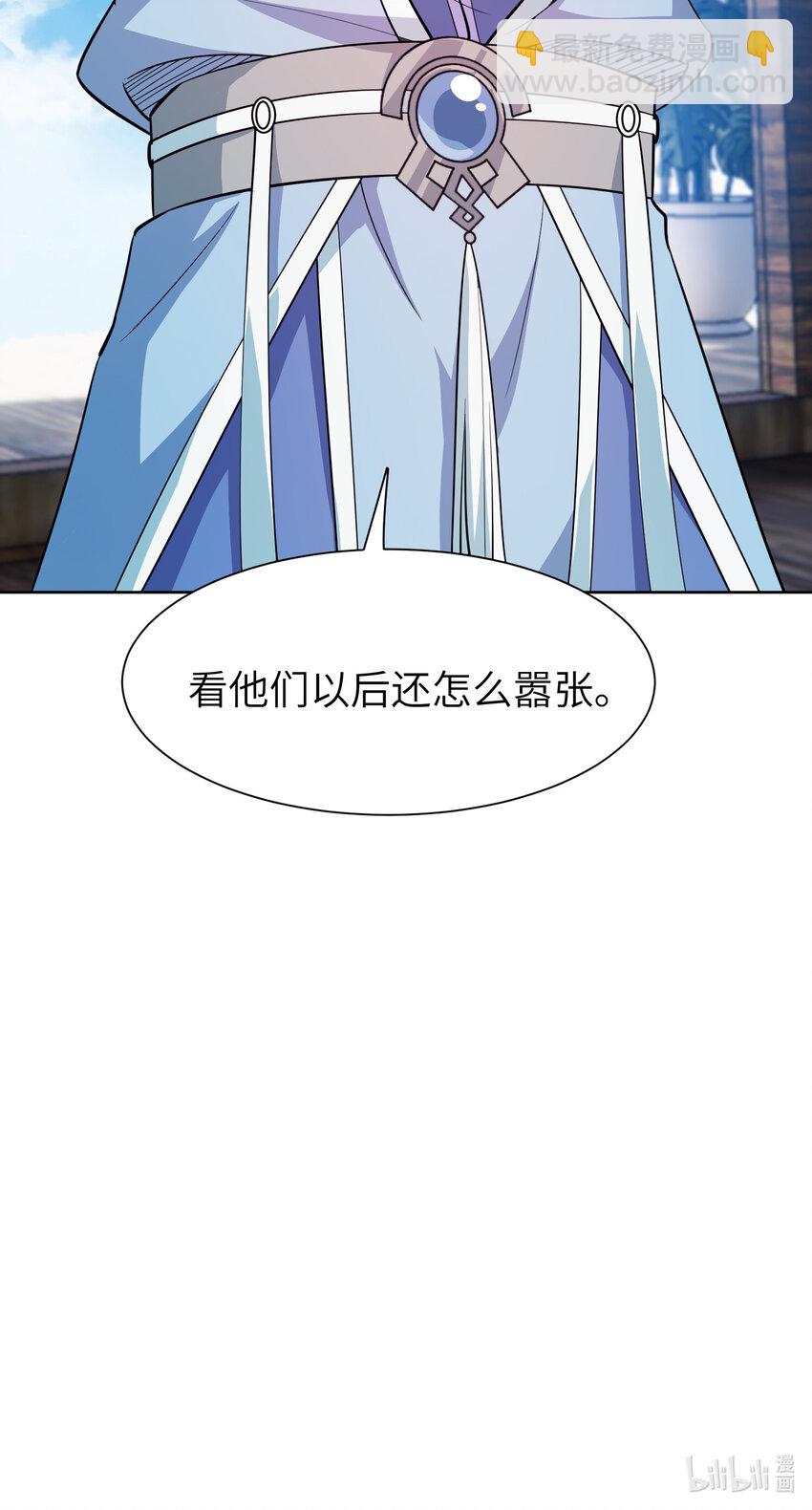 23 是吃醋还是要坑我-第23话