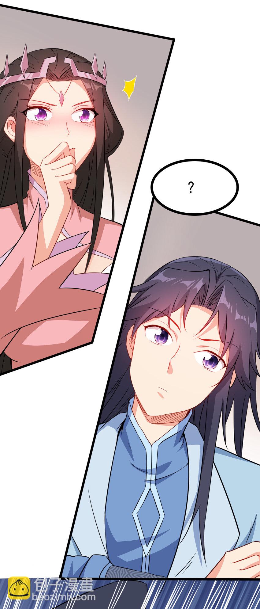 25 他爸是李刚啊-第25话