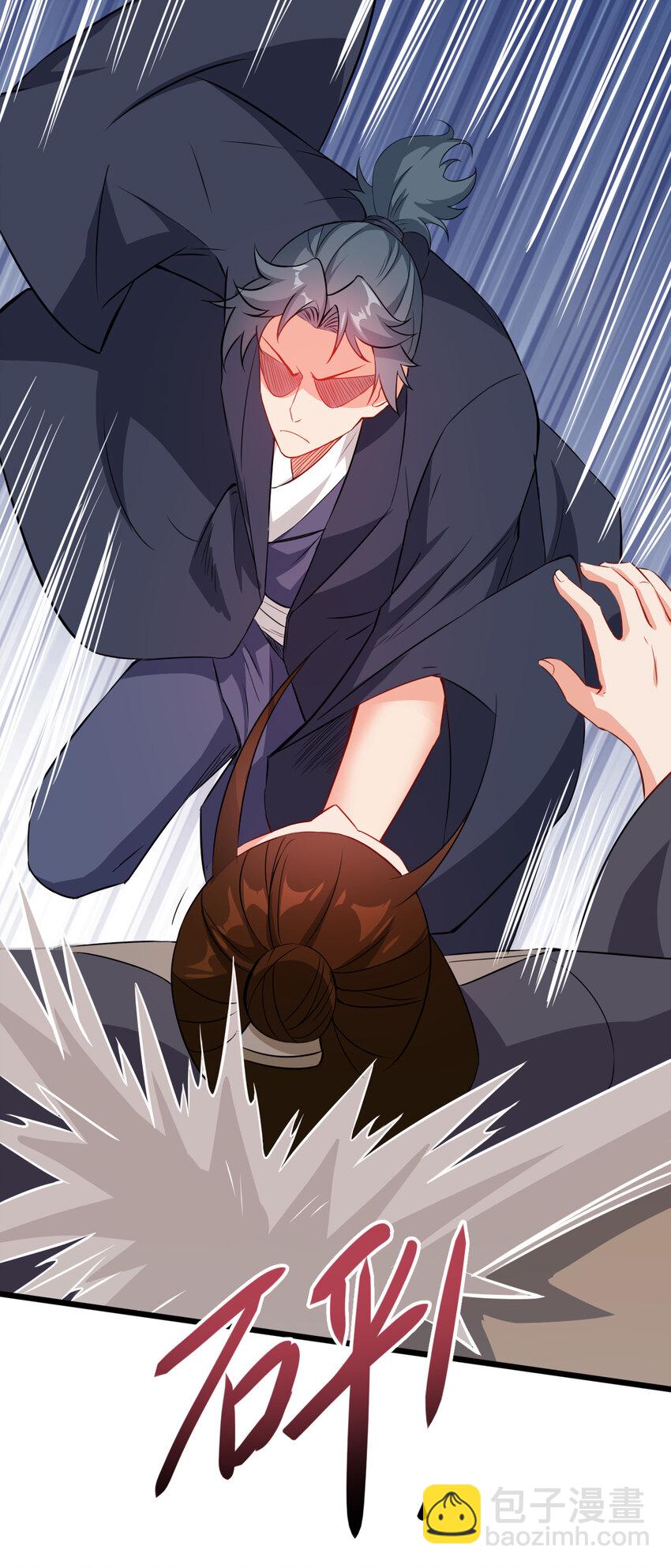 25 他爸是李刚啊-第25话