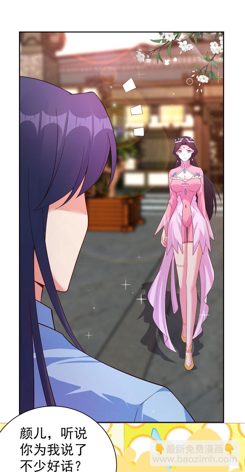 27 非酋就不应该抽奖-第27话